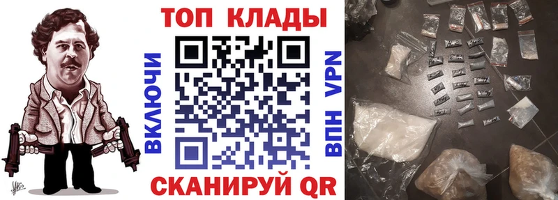 Что такое Полесск Гашиш  Метадон  Меф мяу мяу  Марихуана  КОКАИН 