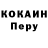 A-PVP Соль Anna Kalinovskaya