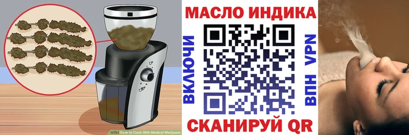 ОМГ ОМГ зеркало  купить   Полесск  Cannafood конопля 