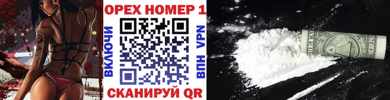 цены наркотик  Полесск  КОКАИН Боливия 