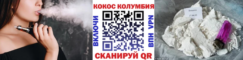 КОКАИН 99% Полесск