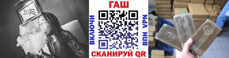 ГАШИШ VHQ  закладка  Полесск 