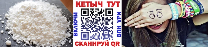 Кетамин ketamine Полесск