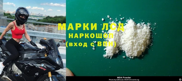 прущая мука Заводоуковск