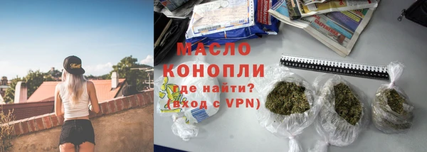 прущая мука Заводоуковск