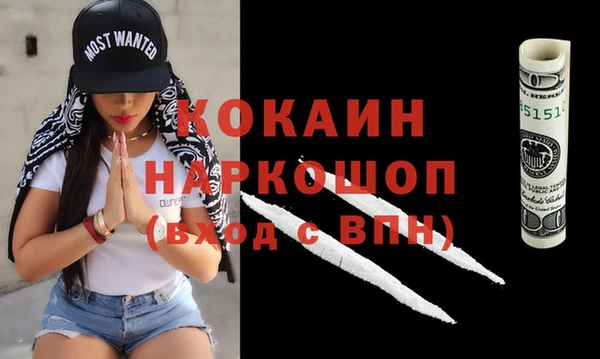 прущая мука Елабуга
