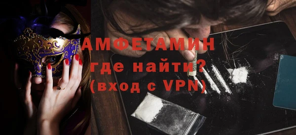 первитин Елизово