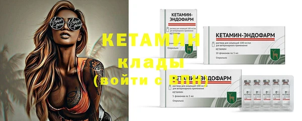 MDMA Premium VHQ Ельня