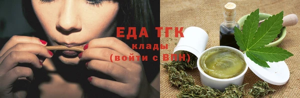 первитин Елизово