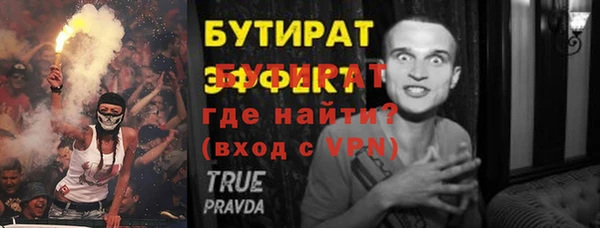 MDMA Premium VHQ Ельня