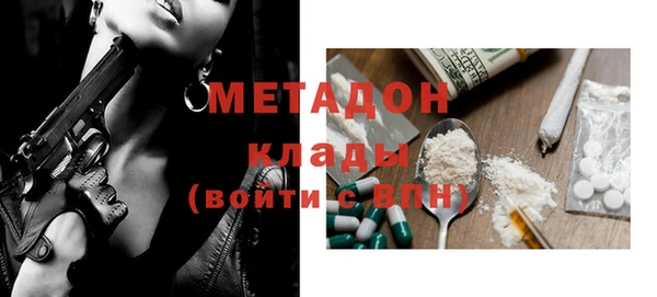 амф Заволжье