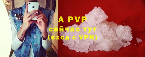 ешки Заволжск