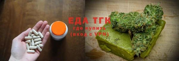 первитин Елизово