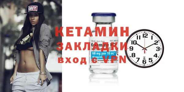 первитин Елизово