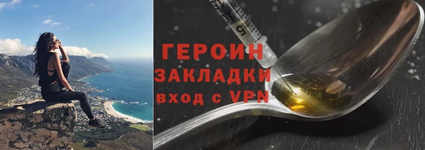 прущая мука Заводоуковск