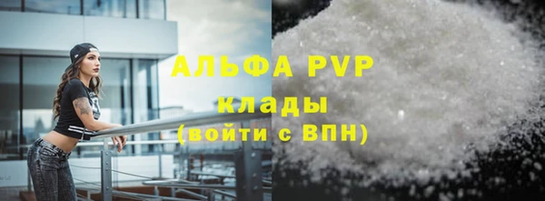 прущая мука Елабуга
