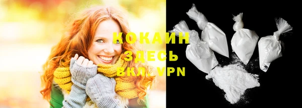 MDMA Premium VHQ Ельня