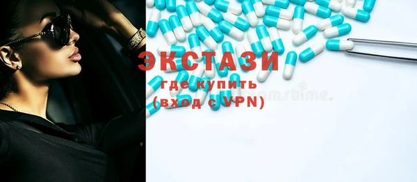 MDMA Premium VHQ Ельня