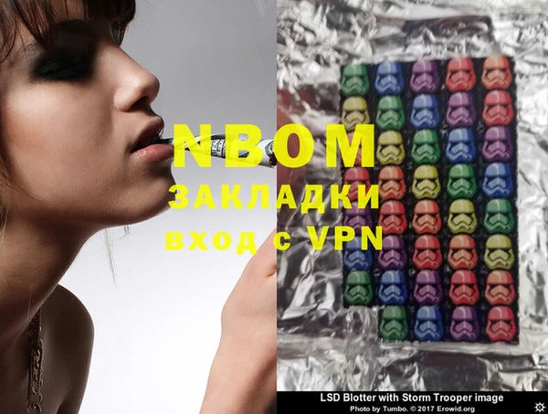 амф Заволжье