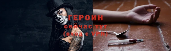 прущая мука Заводоуковск