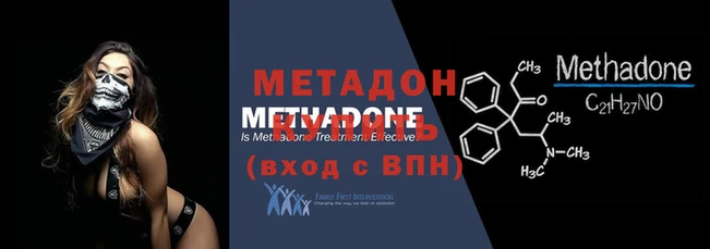 первитин Елизово