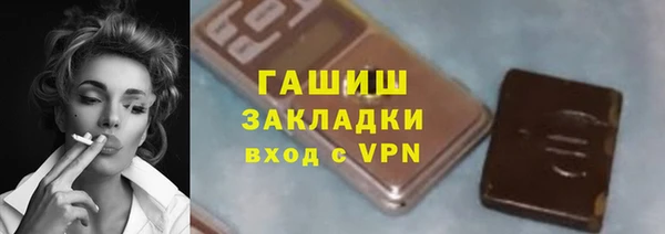 прущая мука Заводоуковск