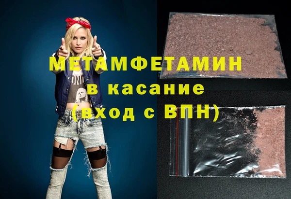 первитин Елизово