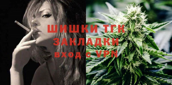 первитин Елизово