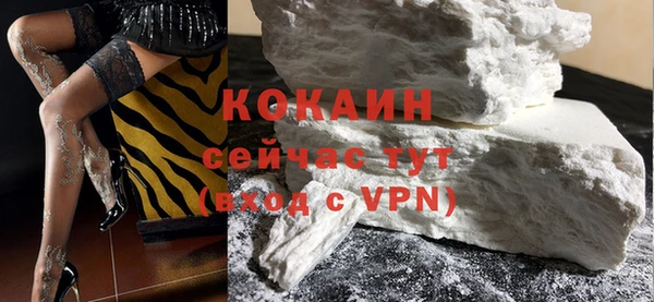 MDMA Premium VHQ Ельня