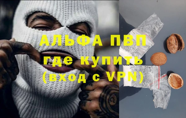 прущая мука Елабуга