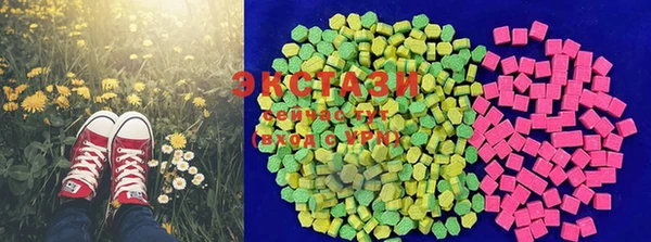 амф Заволжье