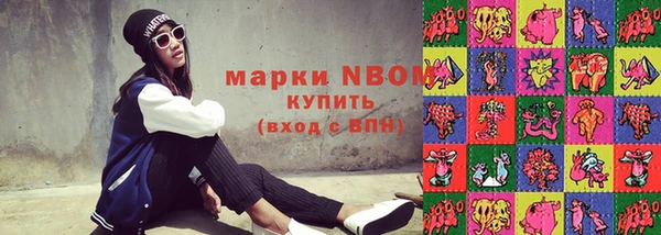 первитин Елизово