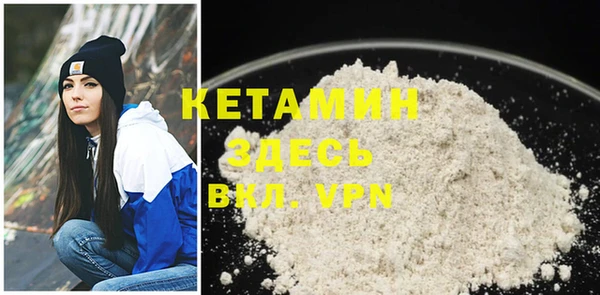 первитин Елизово