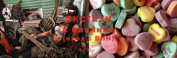 амф Заволжье