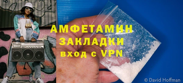 ешки Заволжск