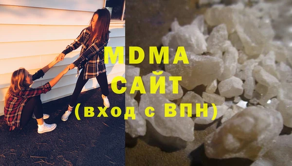 MDMA Premium VHQ Ельня