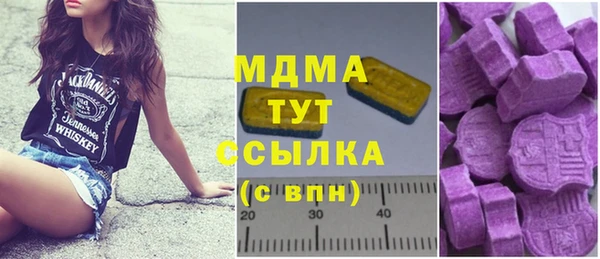 амф Заволжье