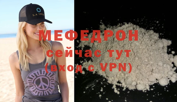 MDMA Premium VHQ Ельня