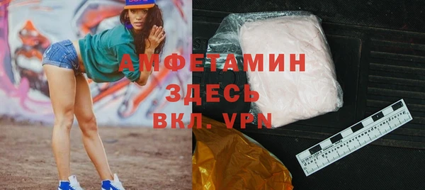 амф Заволжье