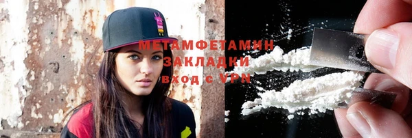 прущая мука Елабуга