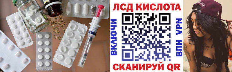 ЛСД экстази кислота Полесск