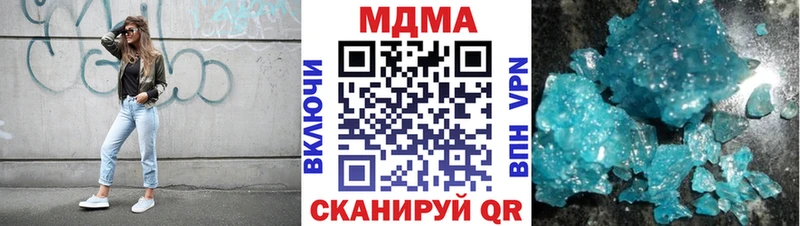 МДМА молли  Полесск 