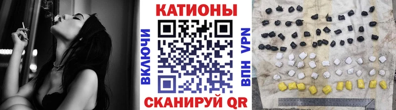 купить наркотик Полесск Меф mephedrone