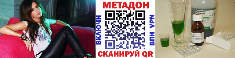 Метадон кристалл кракен зеркало Полесск