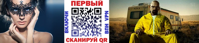 Метамфетамин пудра мориарти официальный сайт Полесск