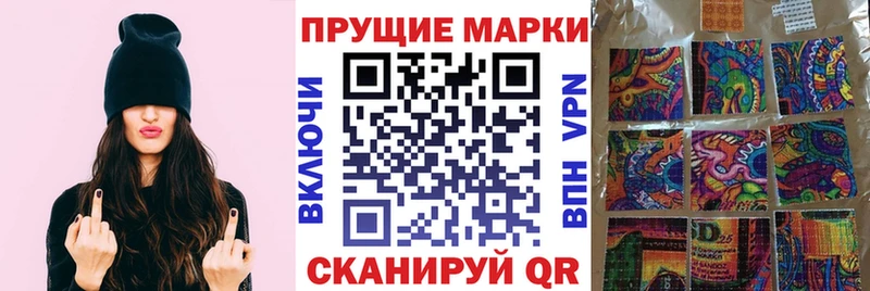 Марки N-bome 1,8мг  хочу наркоту  Полесск 