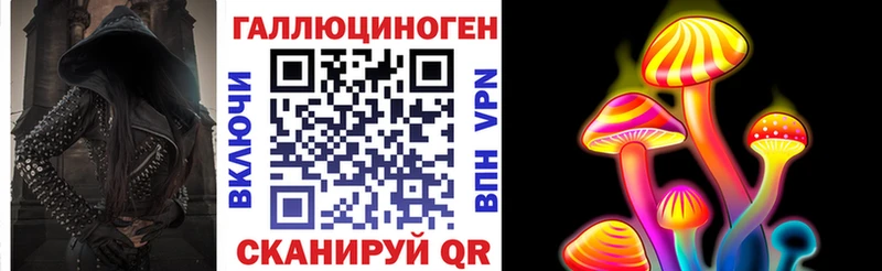 Галлюциногенные грибы GOLDEN TEACHER  MEGA рабочий сайт  Полесск 