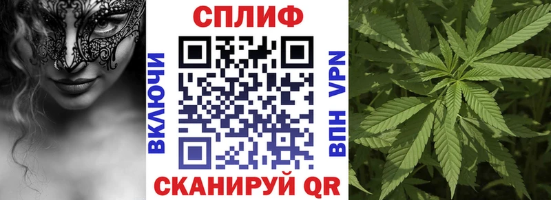 Марихуана конопля  Полесск 